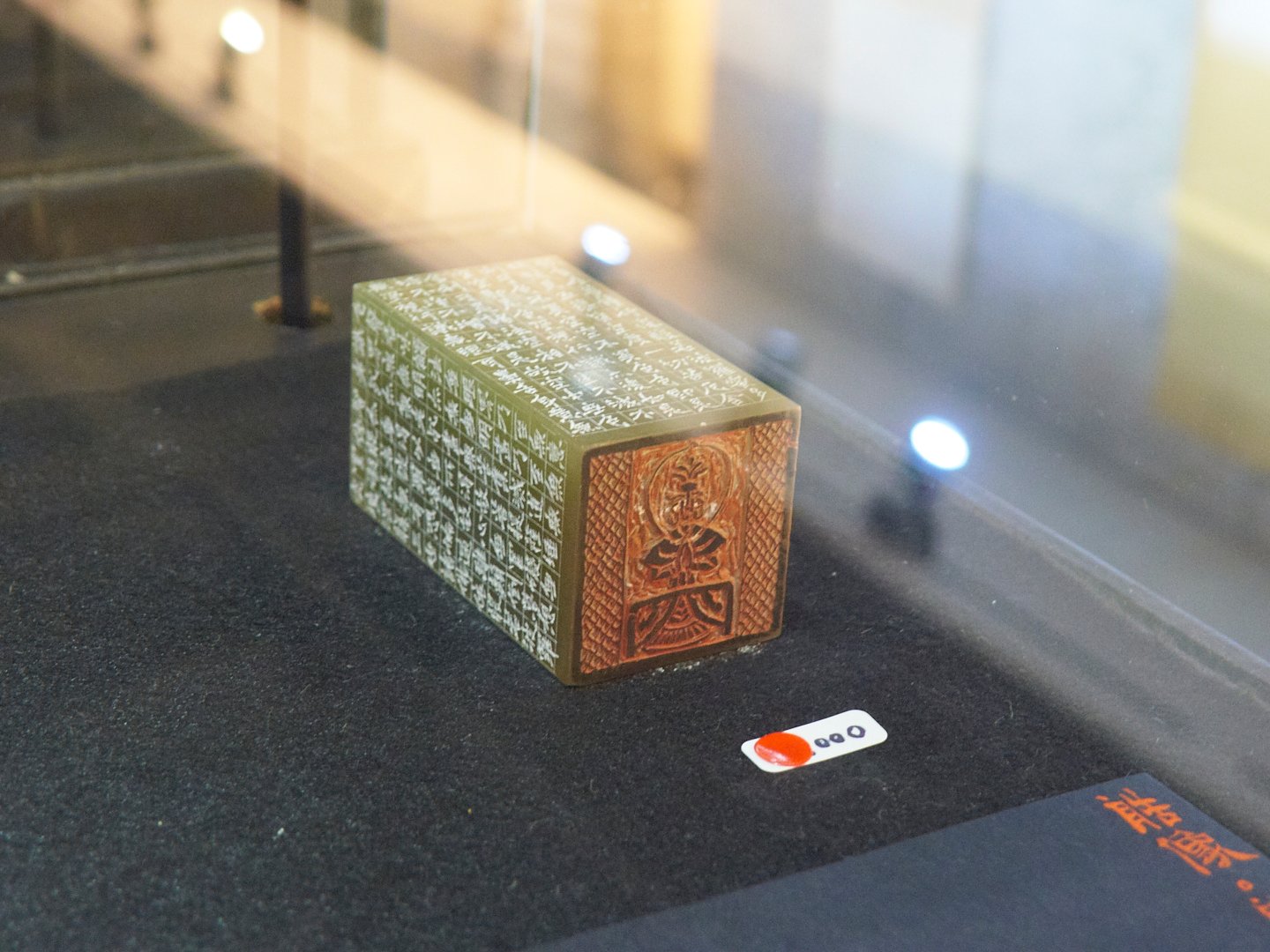 2019一朝風月－禪思慧語書印展 - 圖片 5