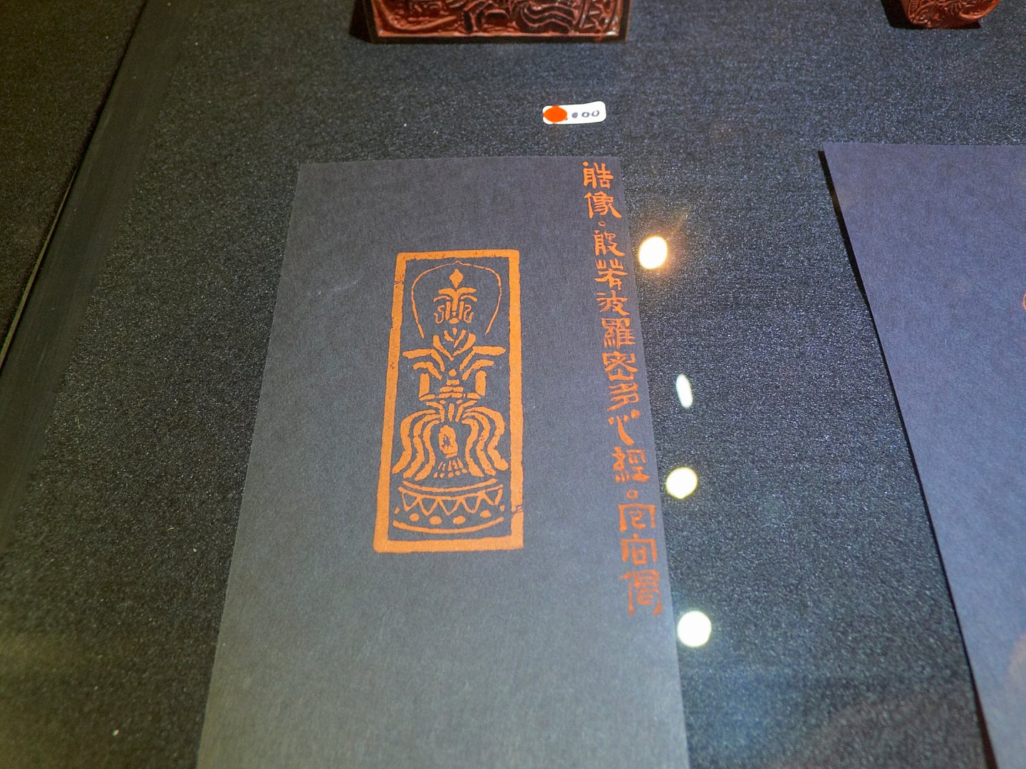 2019一朝風月－禪思慧語書印展 - 圖片 6