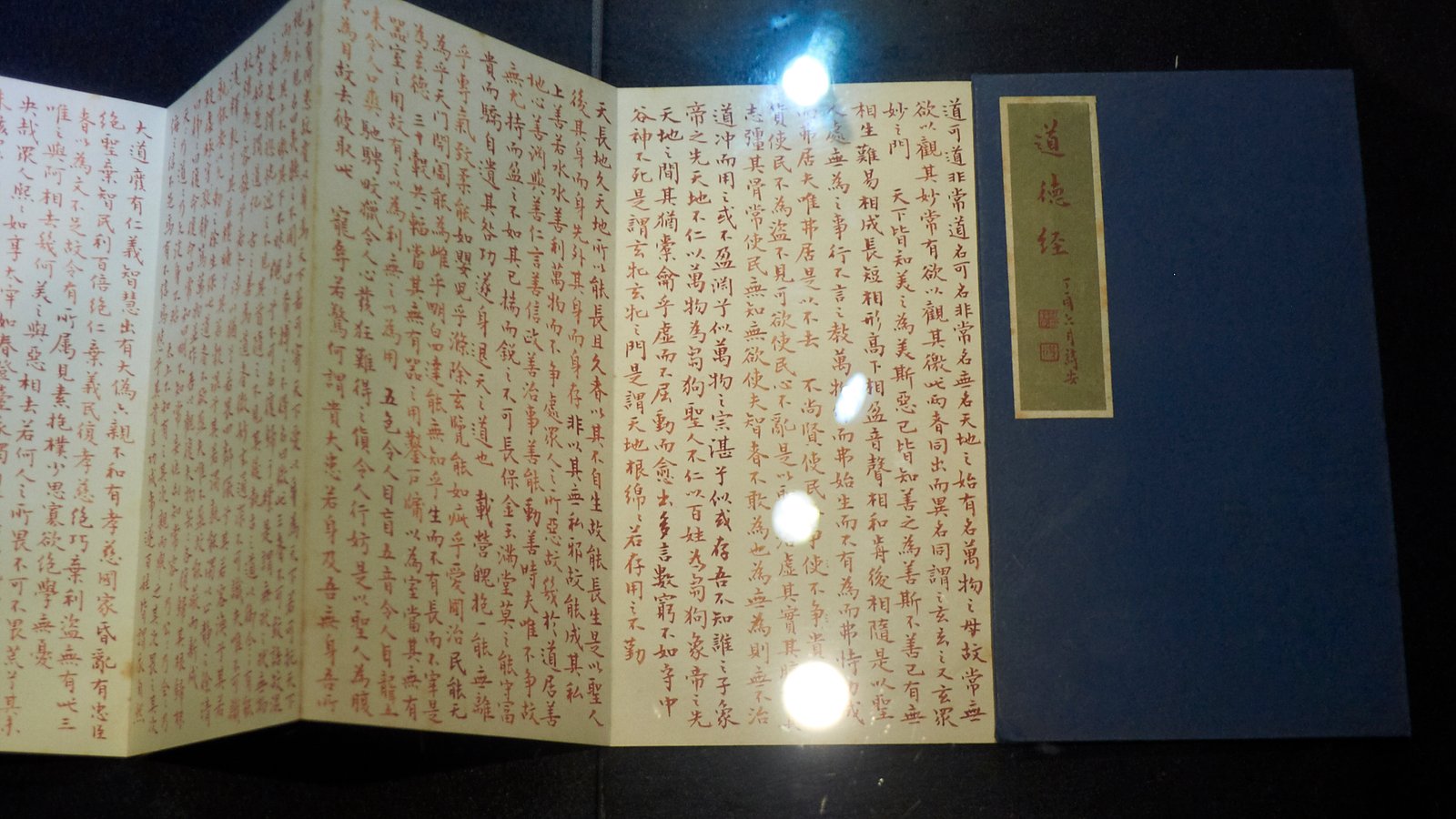 2019一朝風月－禪思慧語書印展 - 圖片 8