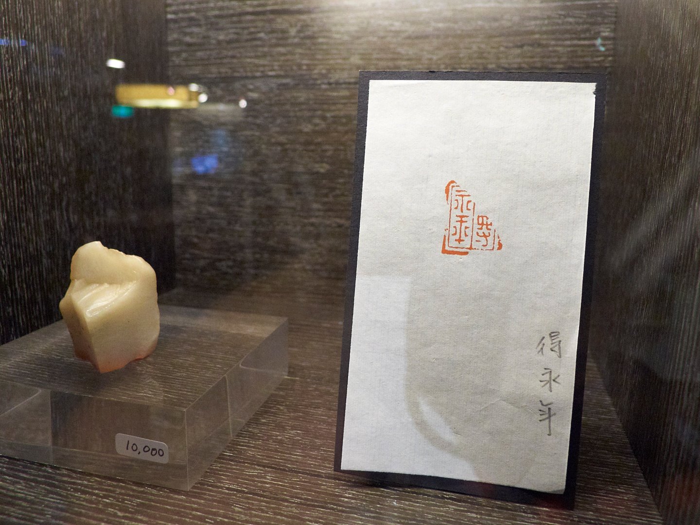 2019一朝風月－禪思慧語書印展 - 圖片 17