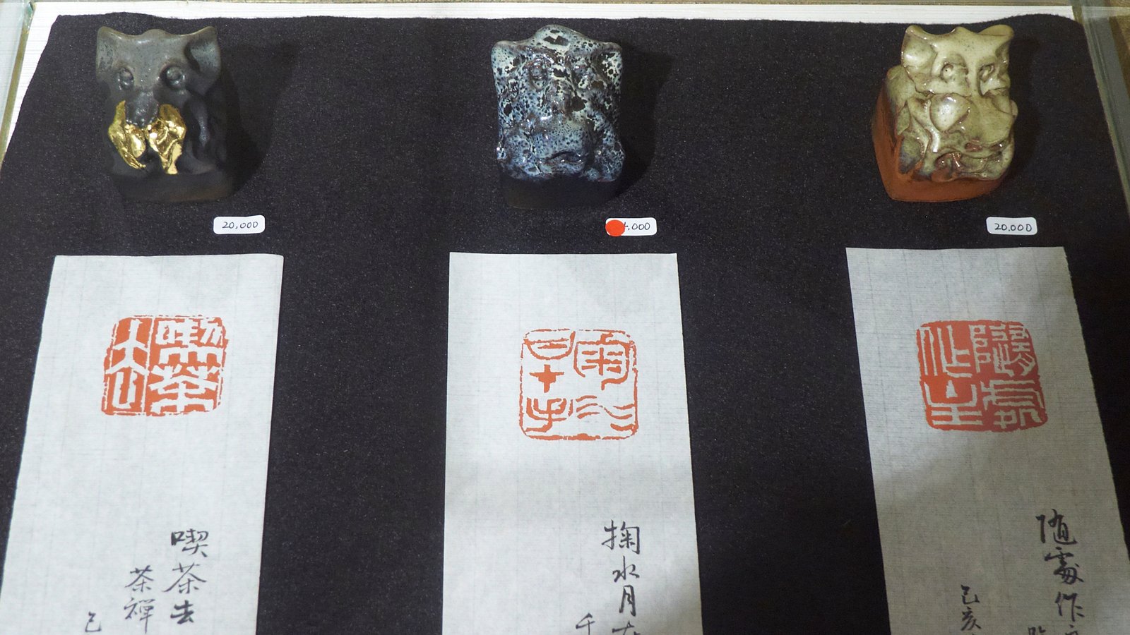 2019一朝風月－禪思慧語書印展 - 圖片 20