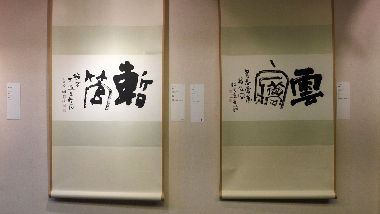 2019一朝風月－禪思慧語書印展 - 圖片 22