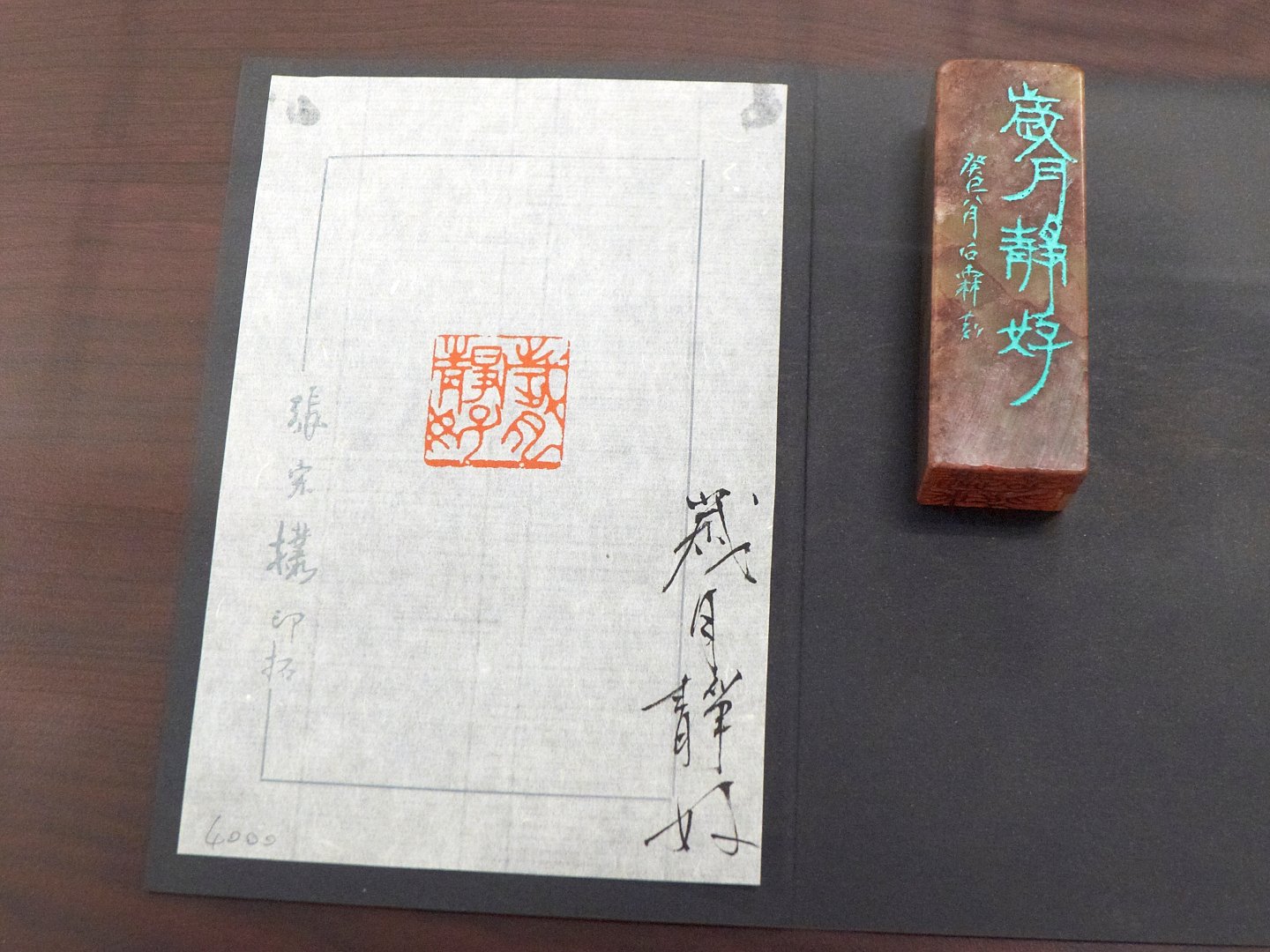 2019藝無垠三人展 - 圖片 9