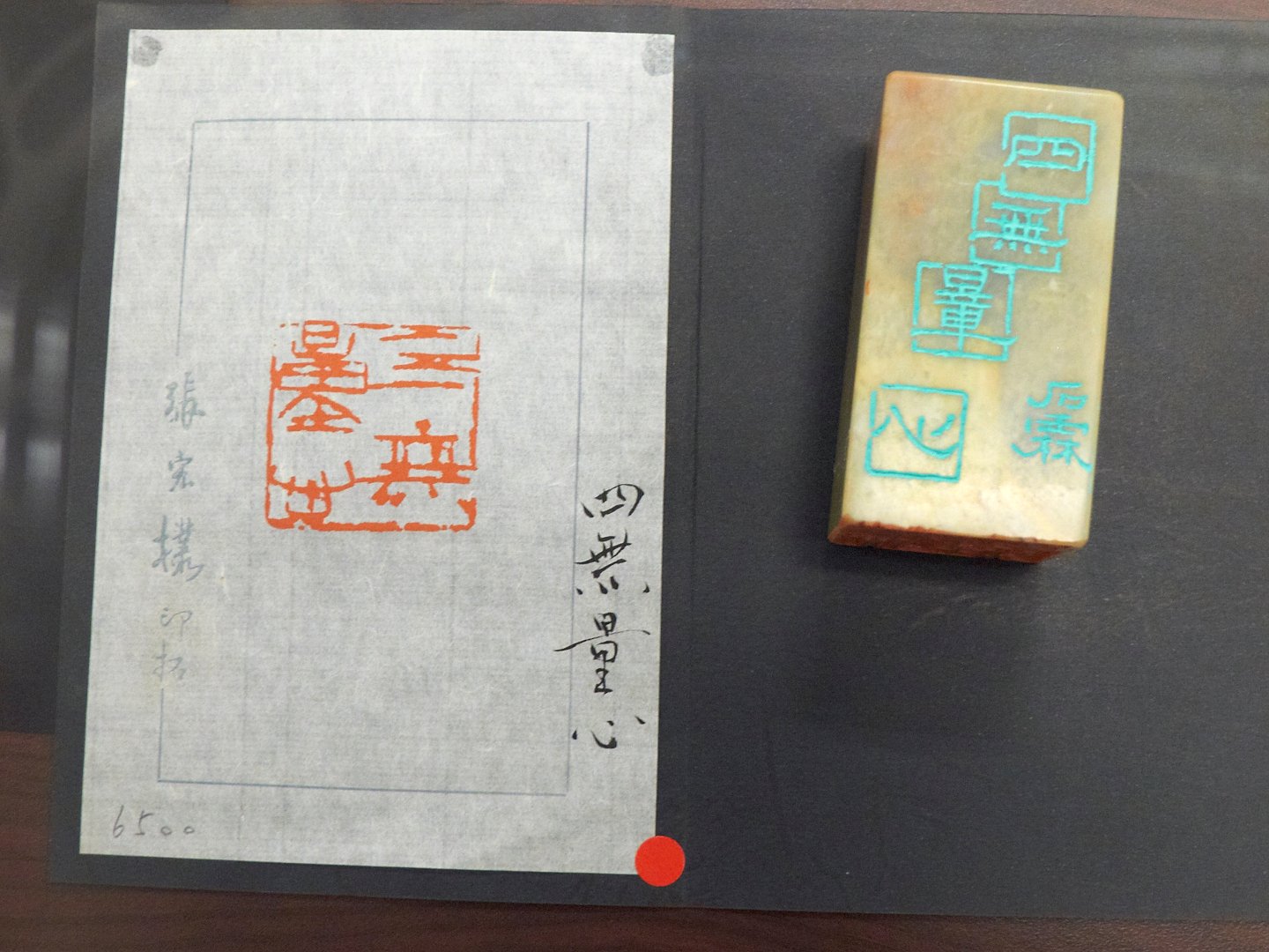 2019藝無垠三人展 - 圖片 11