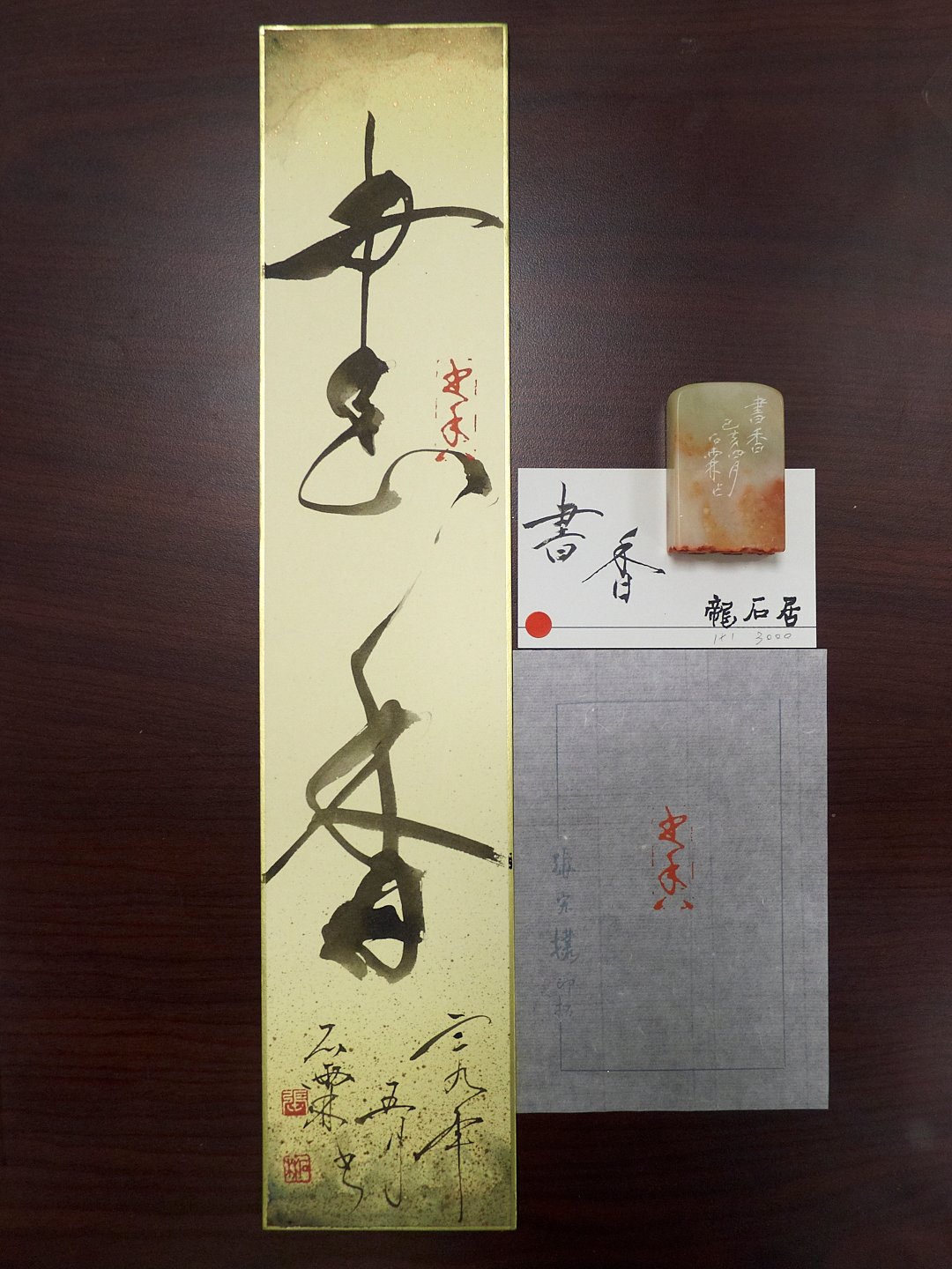 2019藝無垠三人展 - 圖片 15