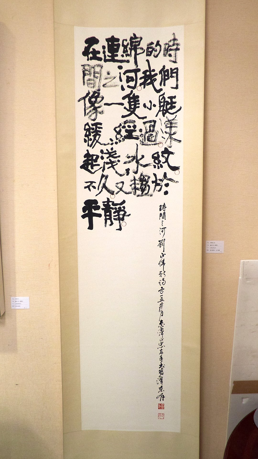 2019藝無垠三人展 - 圖片 20