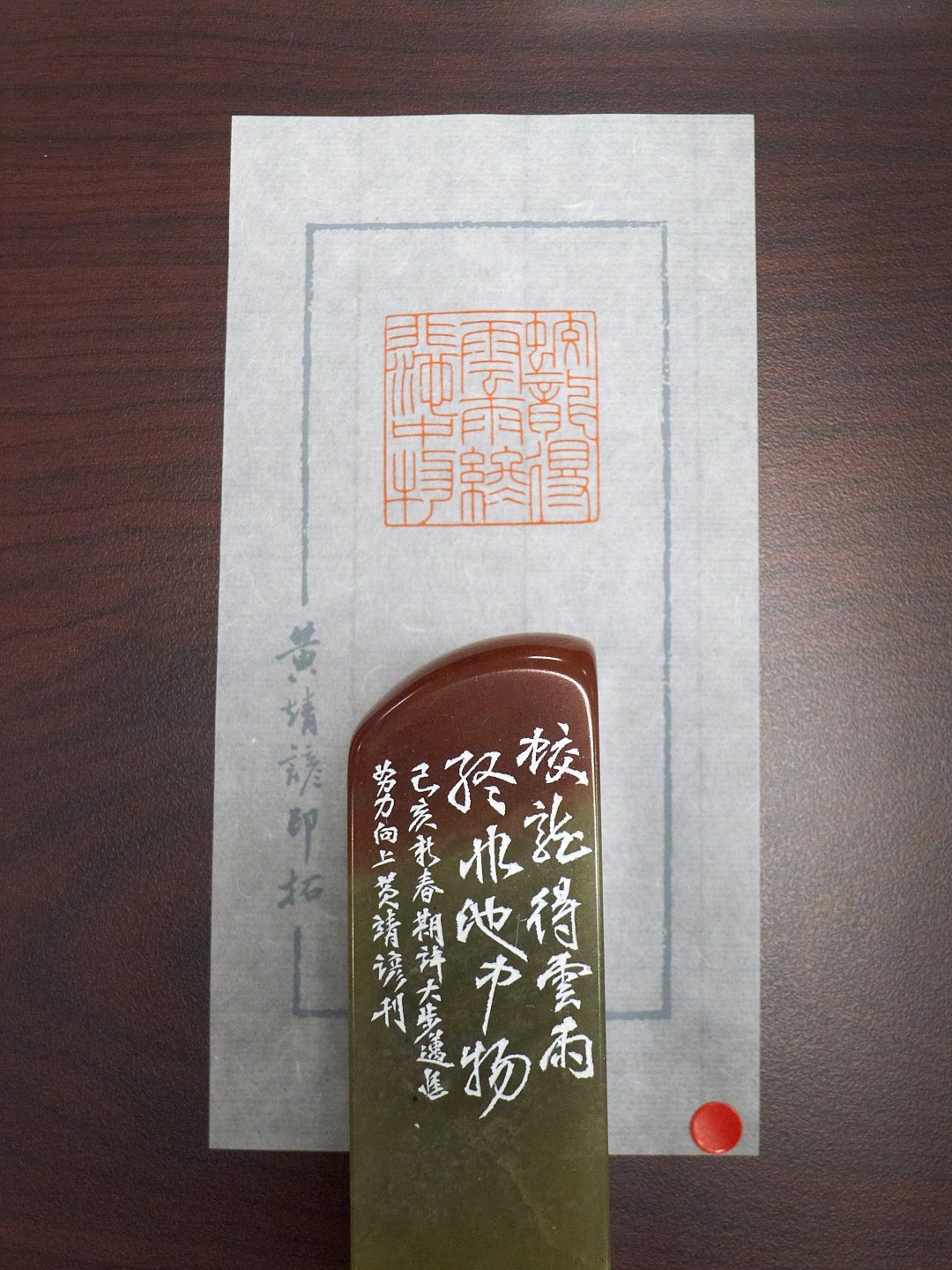 2019筆刀緣－雲心草堂書篆聯展 - 圖片 1