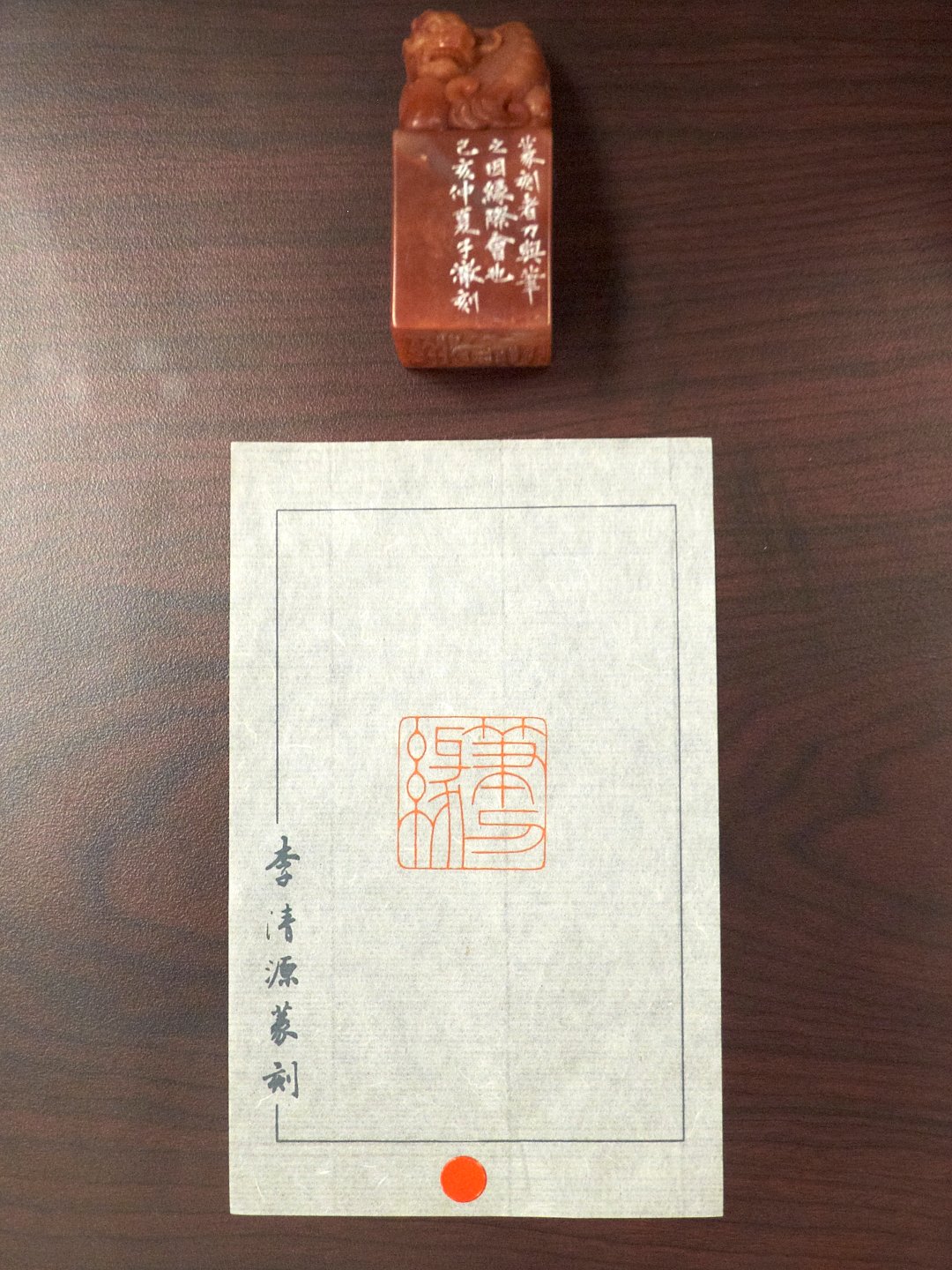 2019筆刀緣－雲心草堂書篆聯展 - 圖片 2