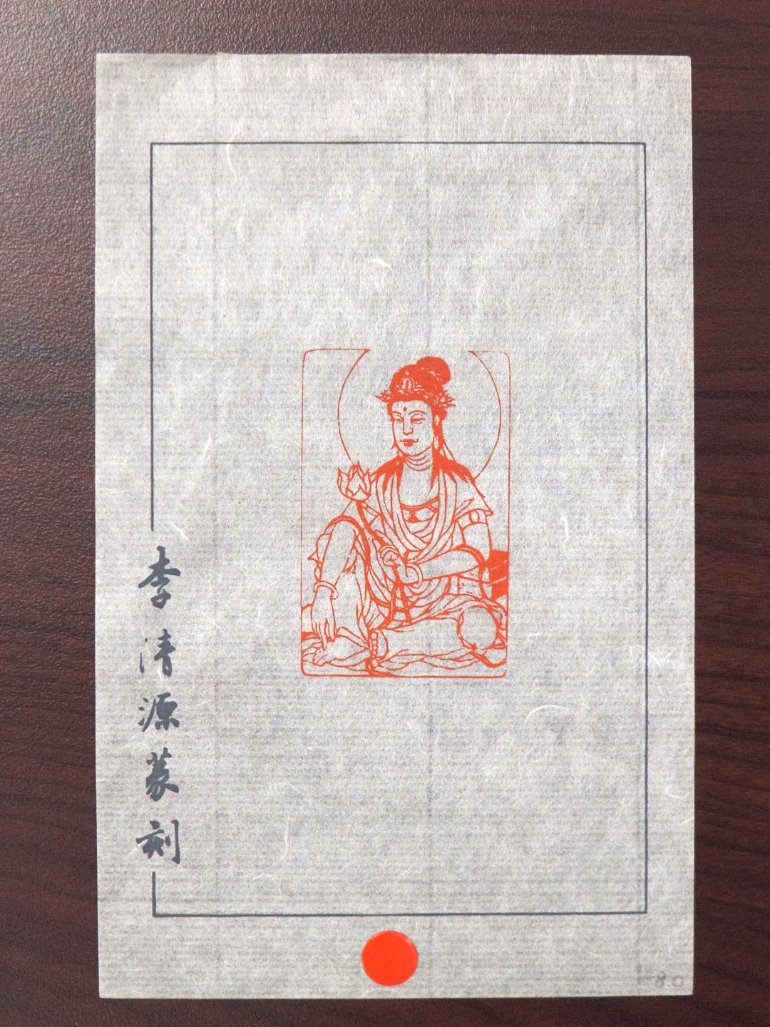 2019筆刀緣－雲心草堂書篆聯展 - 圖片 3