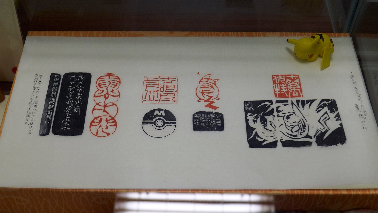 2019筆刀緣－雲心草堂書篆聯展 - 圖片 5