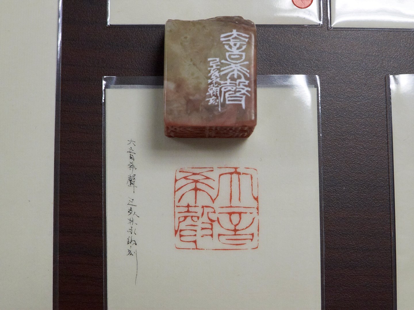 2019筆刀緣－雲心草堂書篆聯展 - 圖片 9