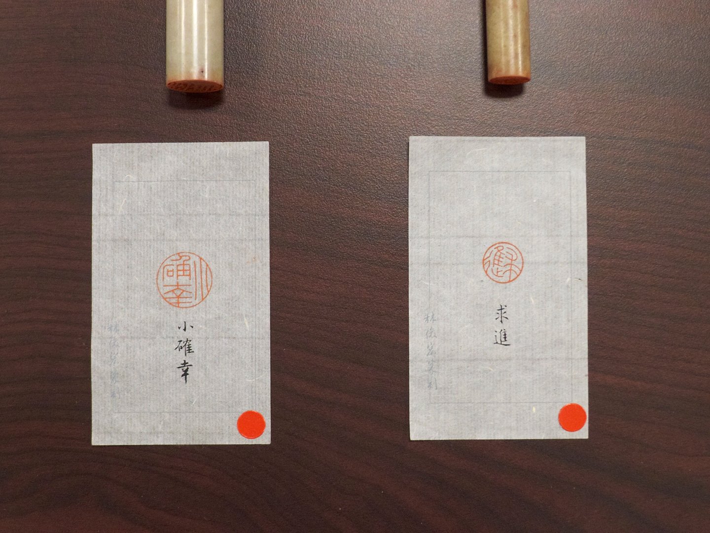 2019筆刀緣－雲心草堂書篆聯展 - 圖片 10