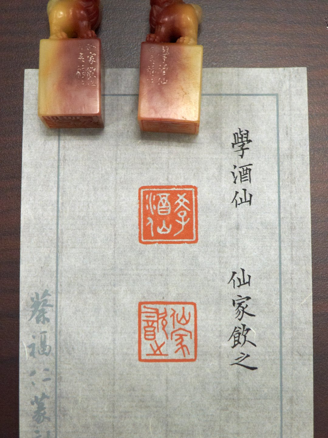 2019筆刀緣－雲心草堂書篆聯展 - 圖片 11