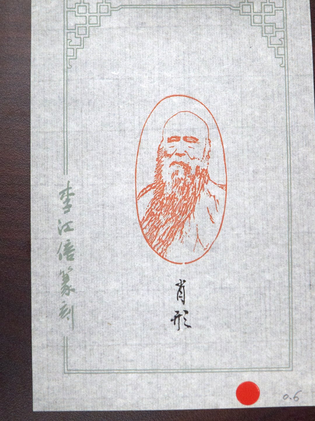 2019筆刀緣－雲心草堂書篆聯展 - 圖片 12