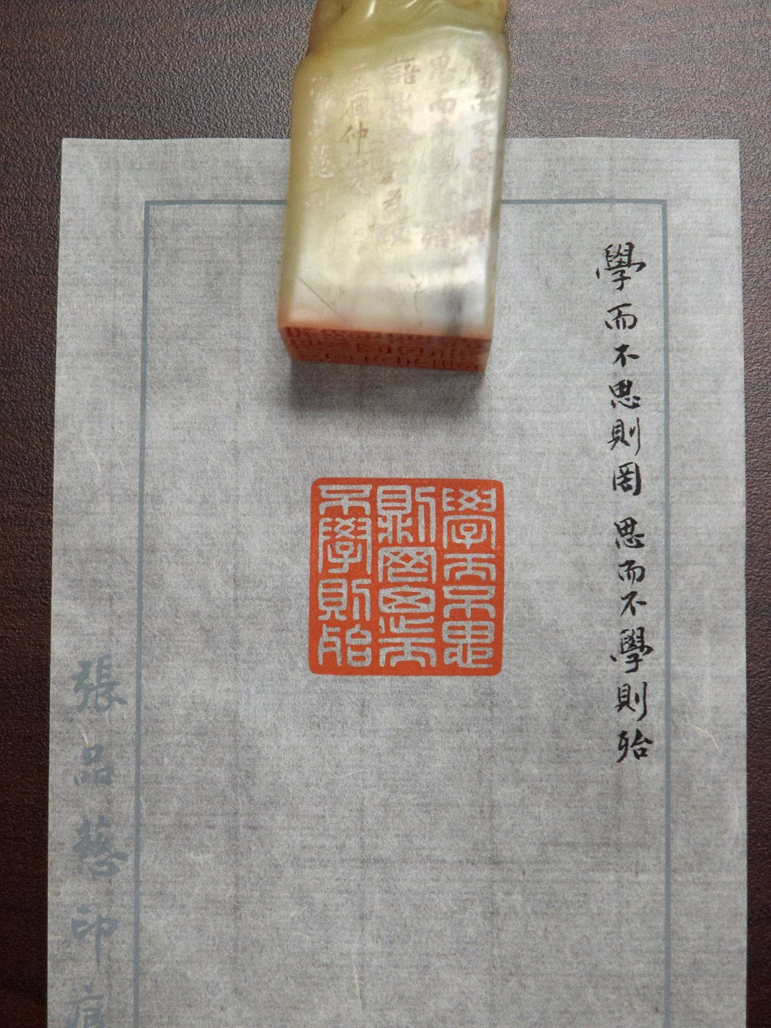 2019筆刀緣－雲心草堂書篆聯展 - 圖片 13