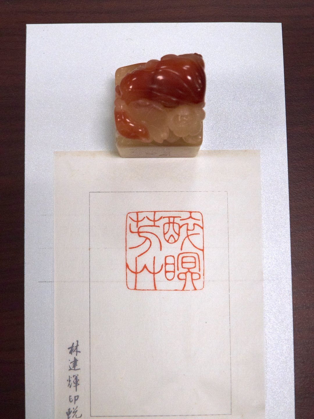 2019筆刀緣－雲心草堂書篆聯展 - 圖片 17