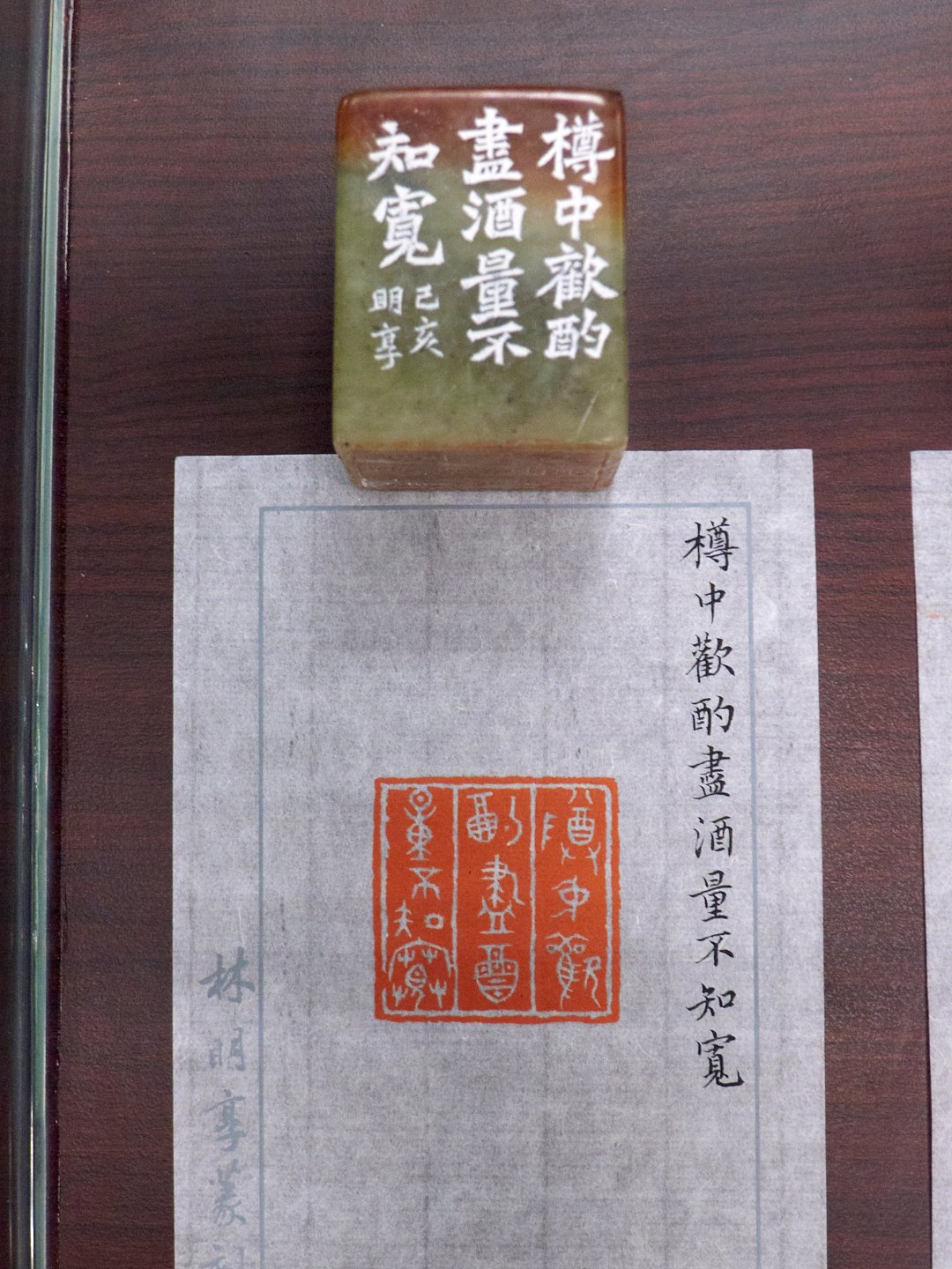 2019筆刀緣－雲心草堂書篆聯展 - 圖片 19