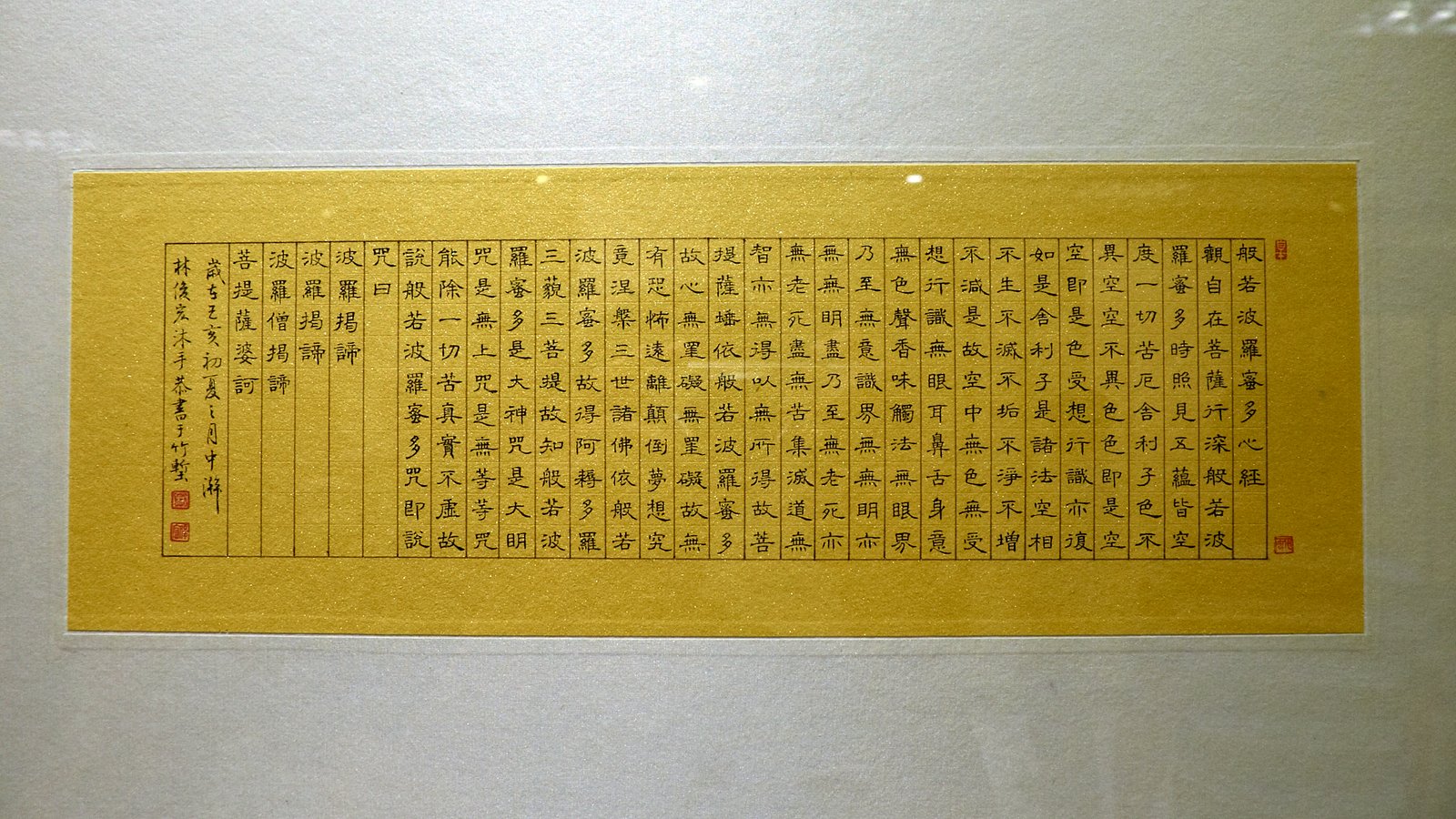 2019筆刀緣－雲心草堂書篆聯展 - 圖片 21