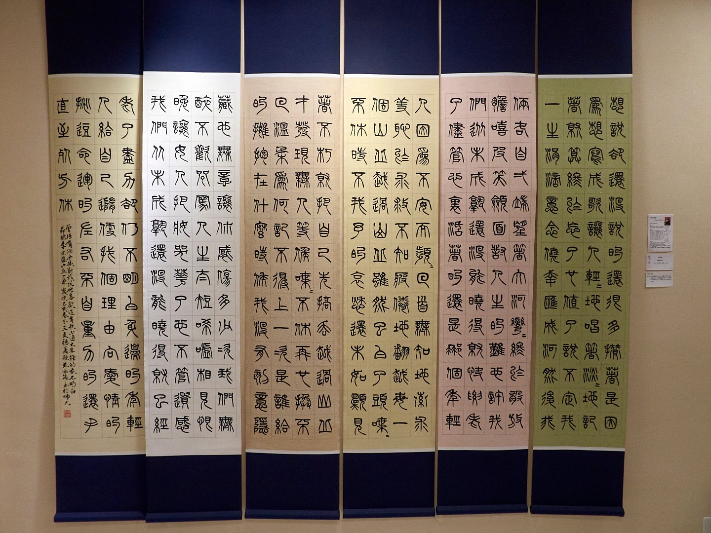 2019筆刀緣－雲心草堂書篆聯展 - 圖片 22