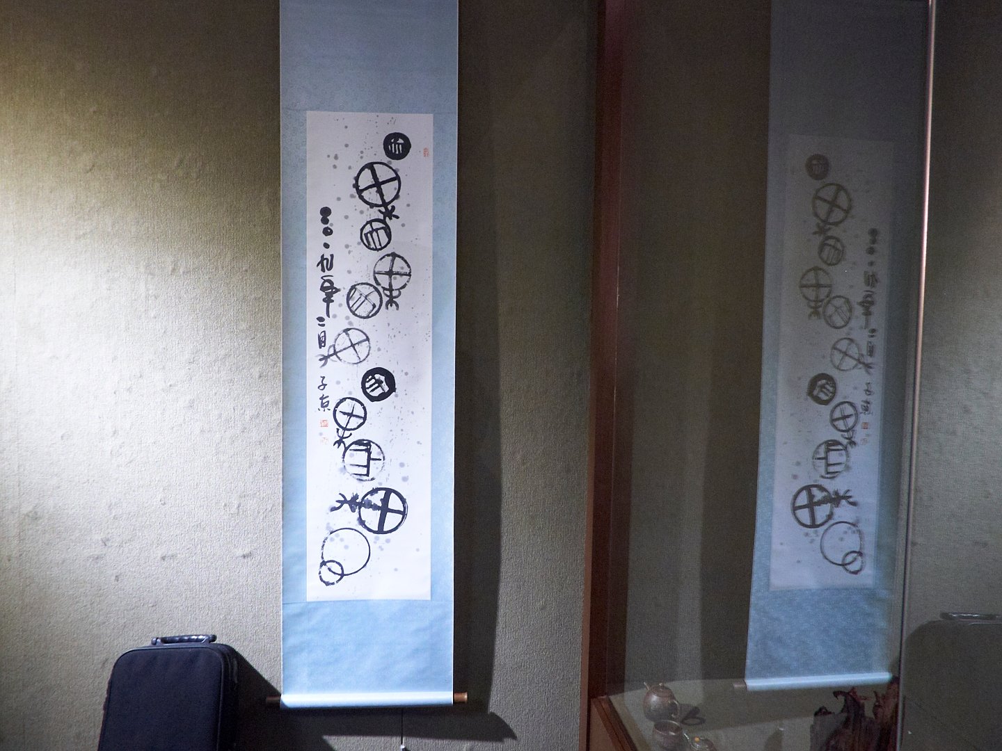 2019壺中歲月邱－邱文頊書法篆刻展 - 圖片 6