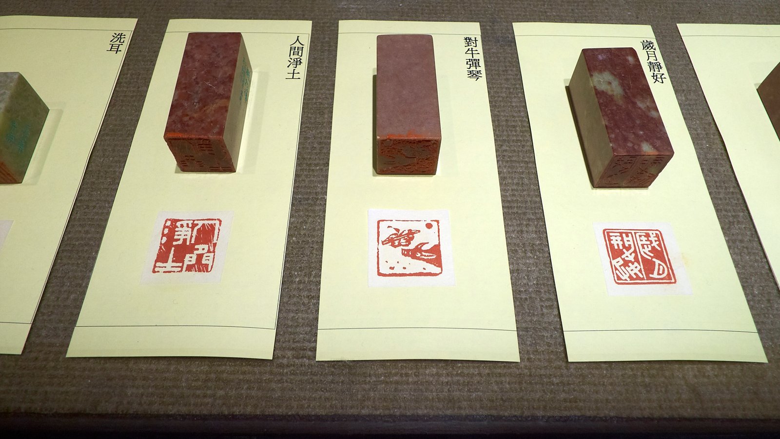 2019壺中歲月邱－邱文頊書法篆刻展 - 圖片 9