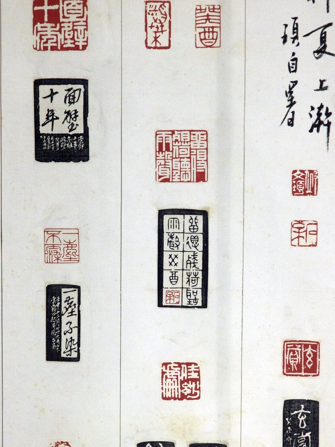 2019壺中歲月邱－邱文頊書法篆刻展 - 圖片 10