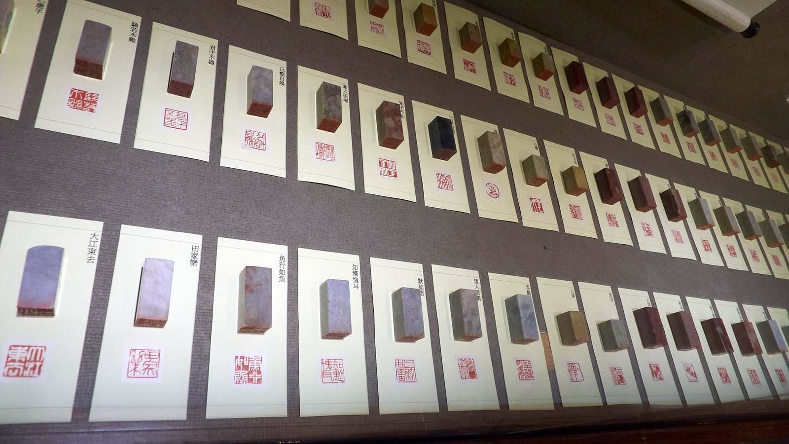 2019壺中歲月邱－邱文頊書法篆刻展 - 圖片 11