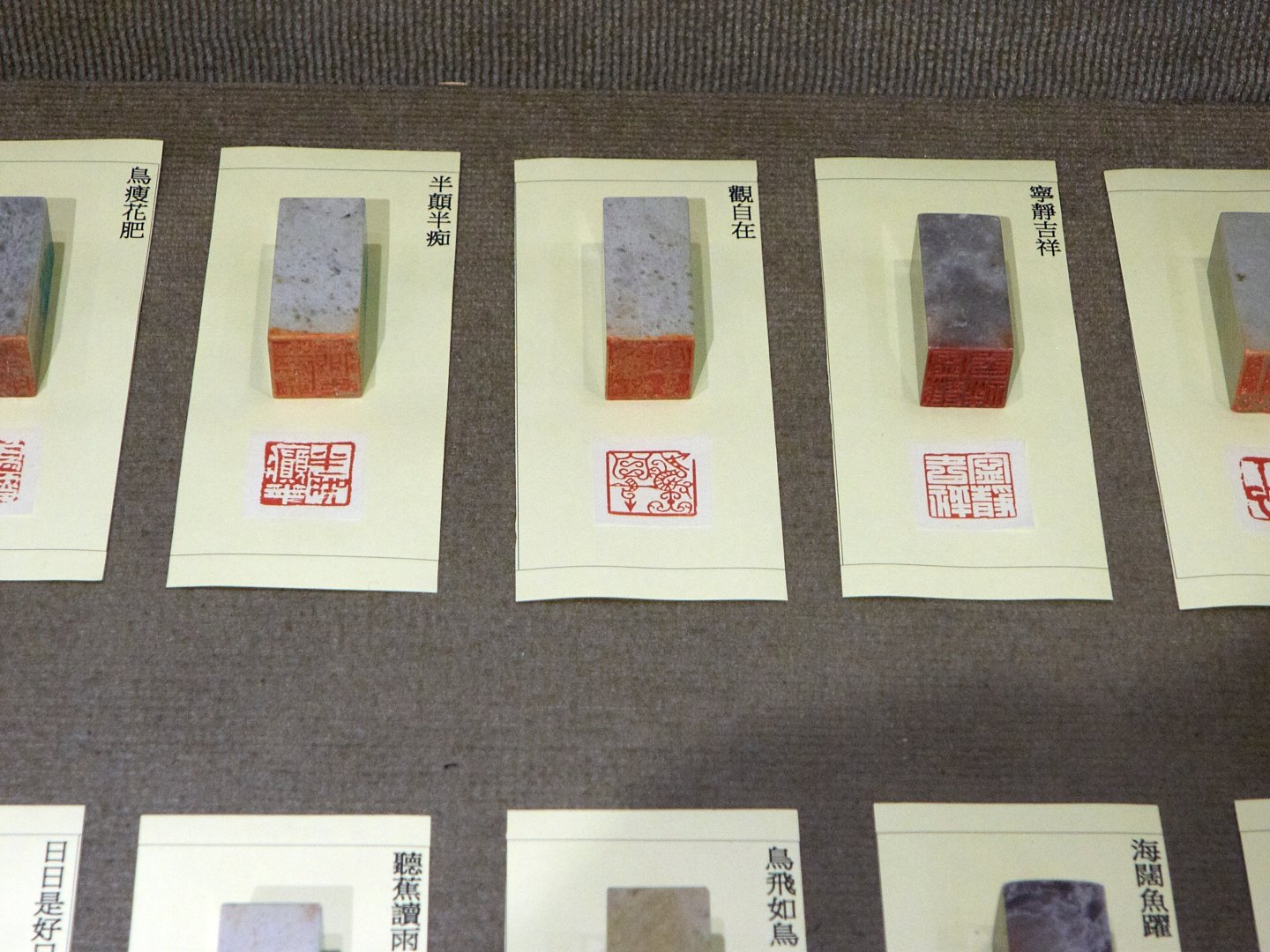 2019壺中歲月邱－邱文頊書法篆刻展 - 圖片 16