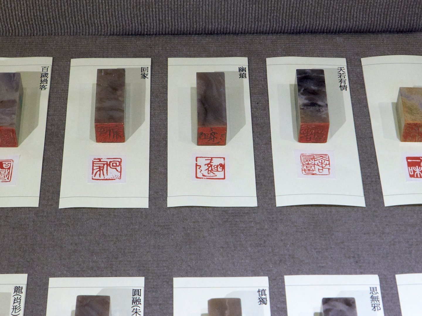 2019壺中歲月邱－邱文頊書法篆刻展 - 圖片 17