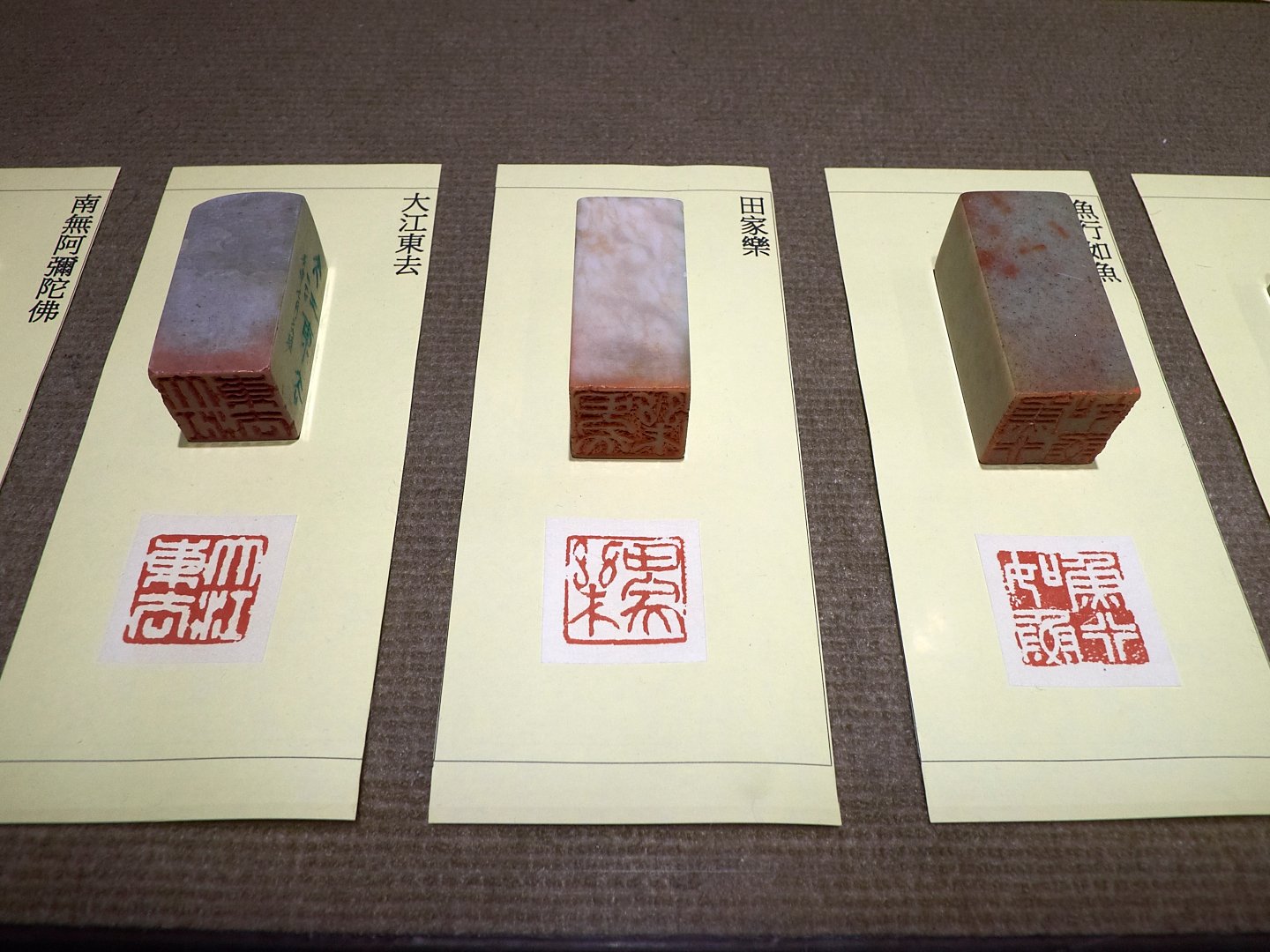 2019壺中歲月邱－邱文頊書法篆刻展 - 圖片 18