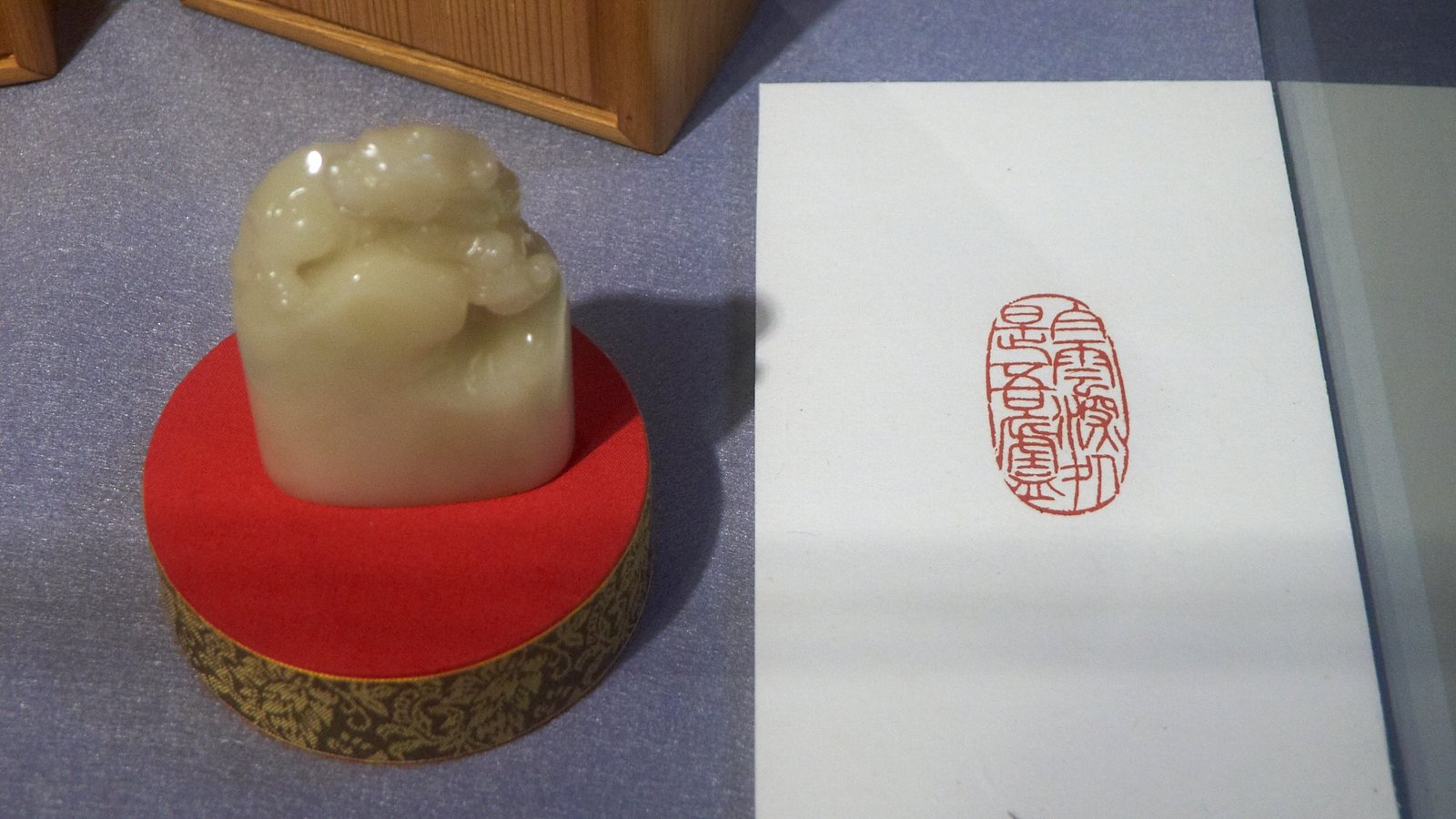 2019石之華－台日篆刻六人展 - 圖片 1