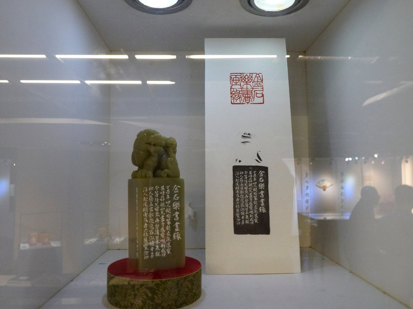 2019石之華－台日篆刻六人展 - 圖片 7