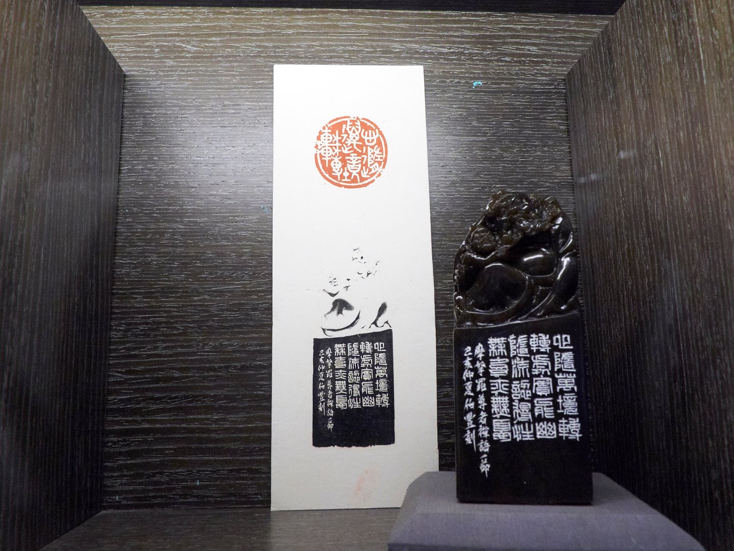 2019石之華－台日篆刻六人展 - 圖片 13