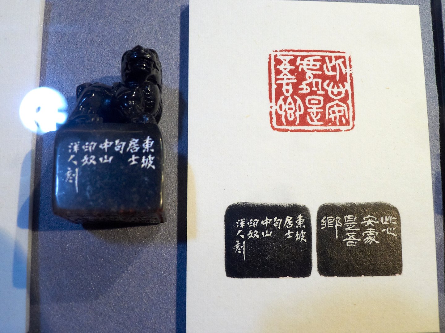 2019石之華－台日篆刻六人展 - 圖片 21