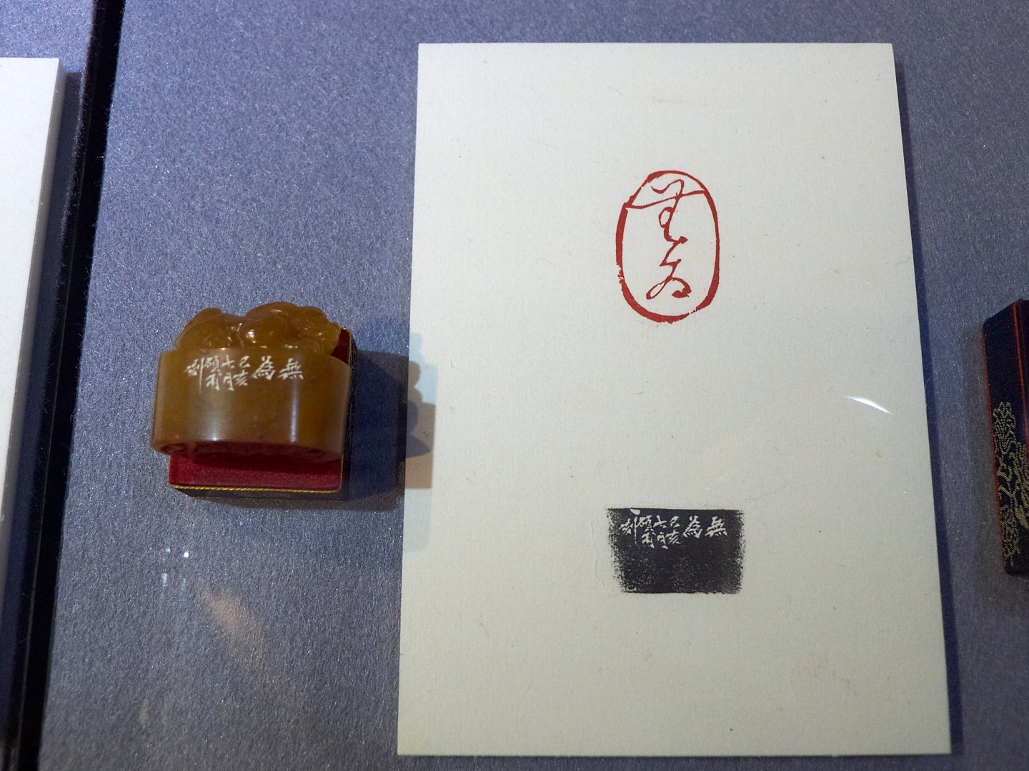 2019石之華－台日篆刻六人展 - 圖片 23