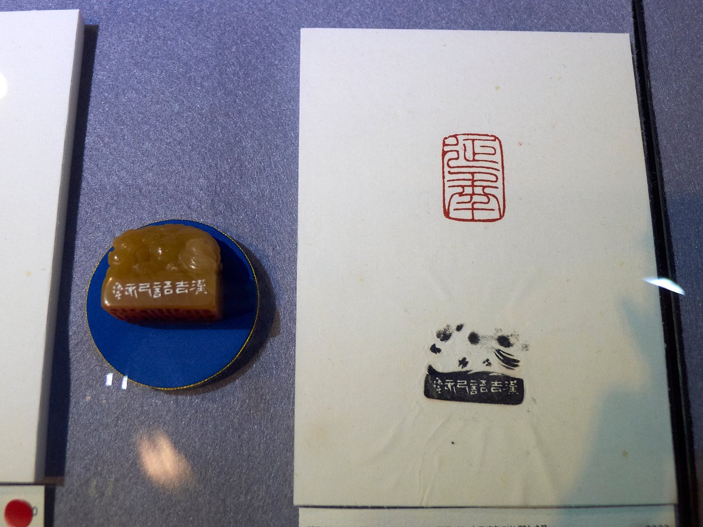 2019石之華－台日篆刻六人展 - 圖片 24