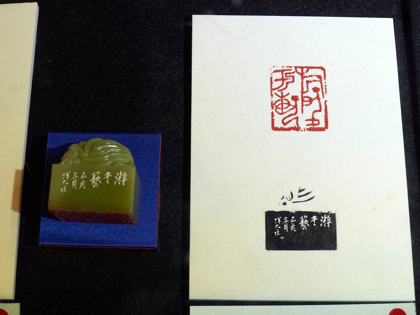 2019石之華－台日篆刻六人展 - 圖片 28