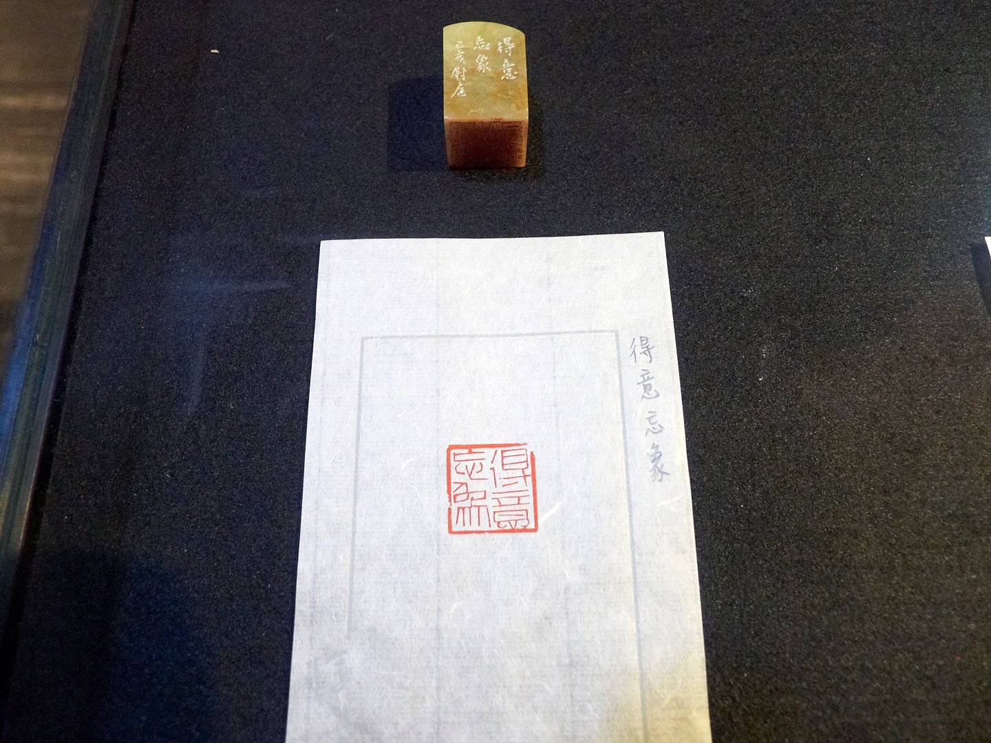 2019邱尉庭 林欣緯 書畫印畢業雙個展 - 圖片 3