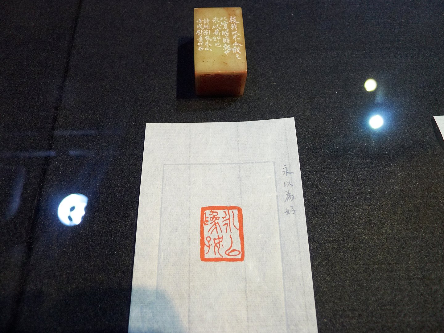 2019邱尉庭 林欣緯 書畫印畢業雙個展 - 圖片 4