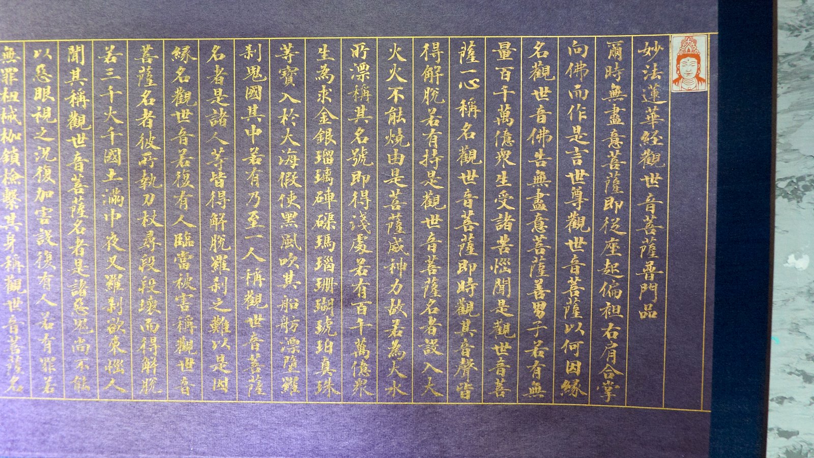 2019邱尉庭 林欣緯 書畫印畢業雙個展 - 圖片 6