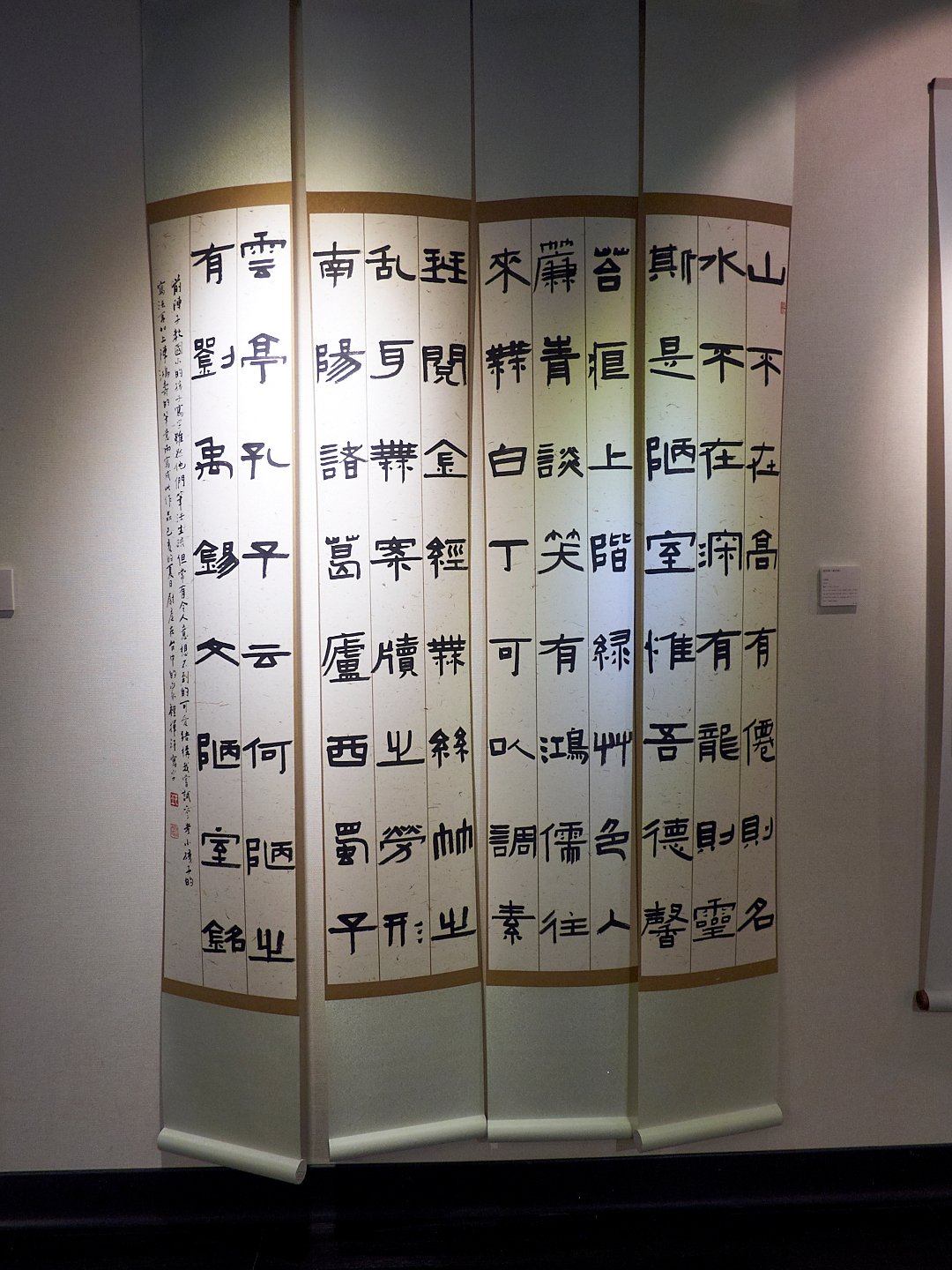 2019邱尉庭 林欣緯 書畫印畢業雙個展 - 圖片 9