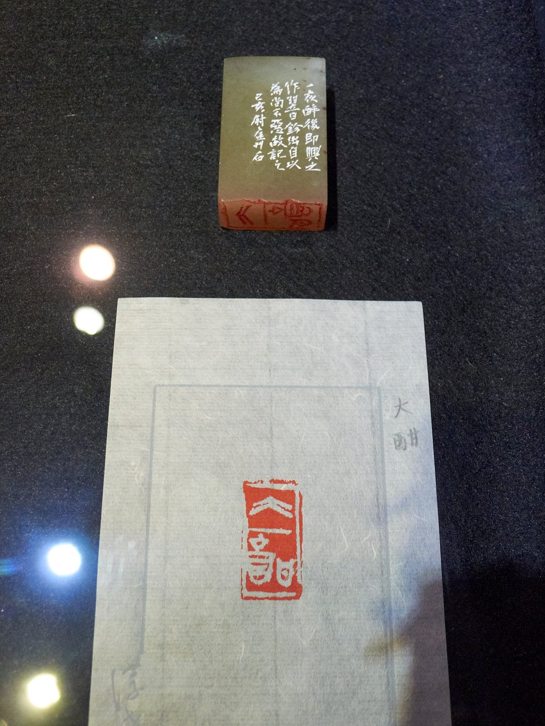 2019邱尉庭 林欣緯 書畫印畢業雙個展 - 圖片 14