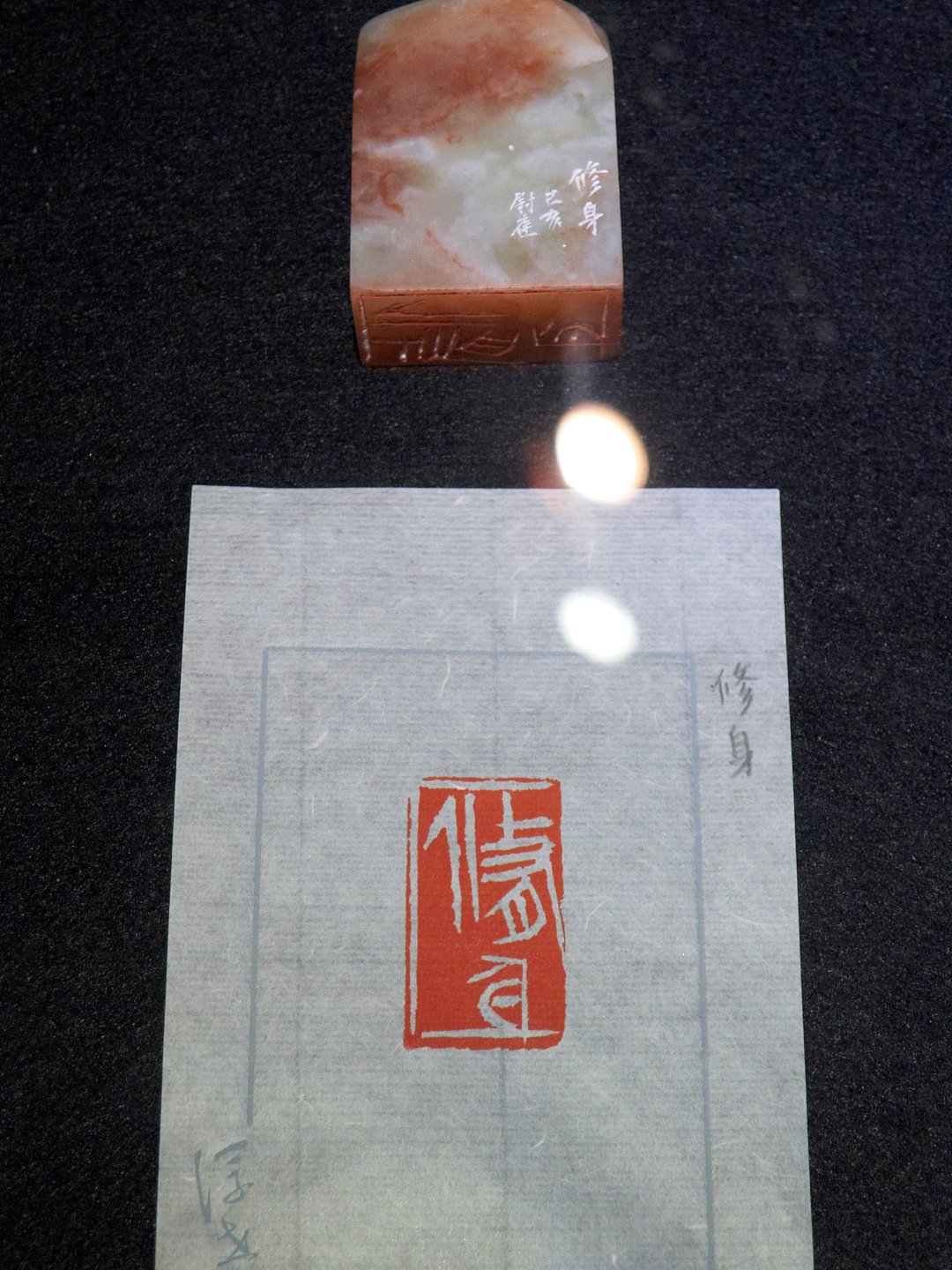 2019邱尉庭 林欣緯 書畫印畢業雙個展 - 圖片 15