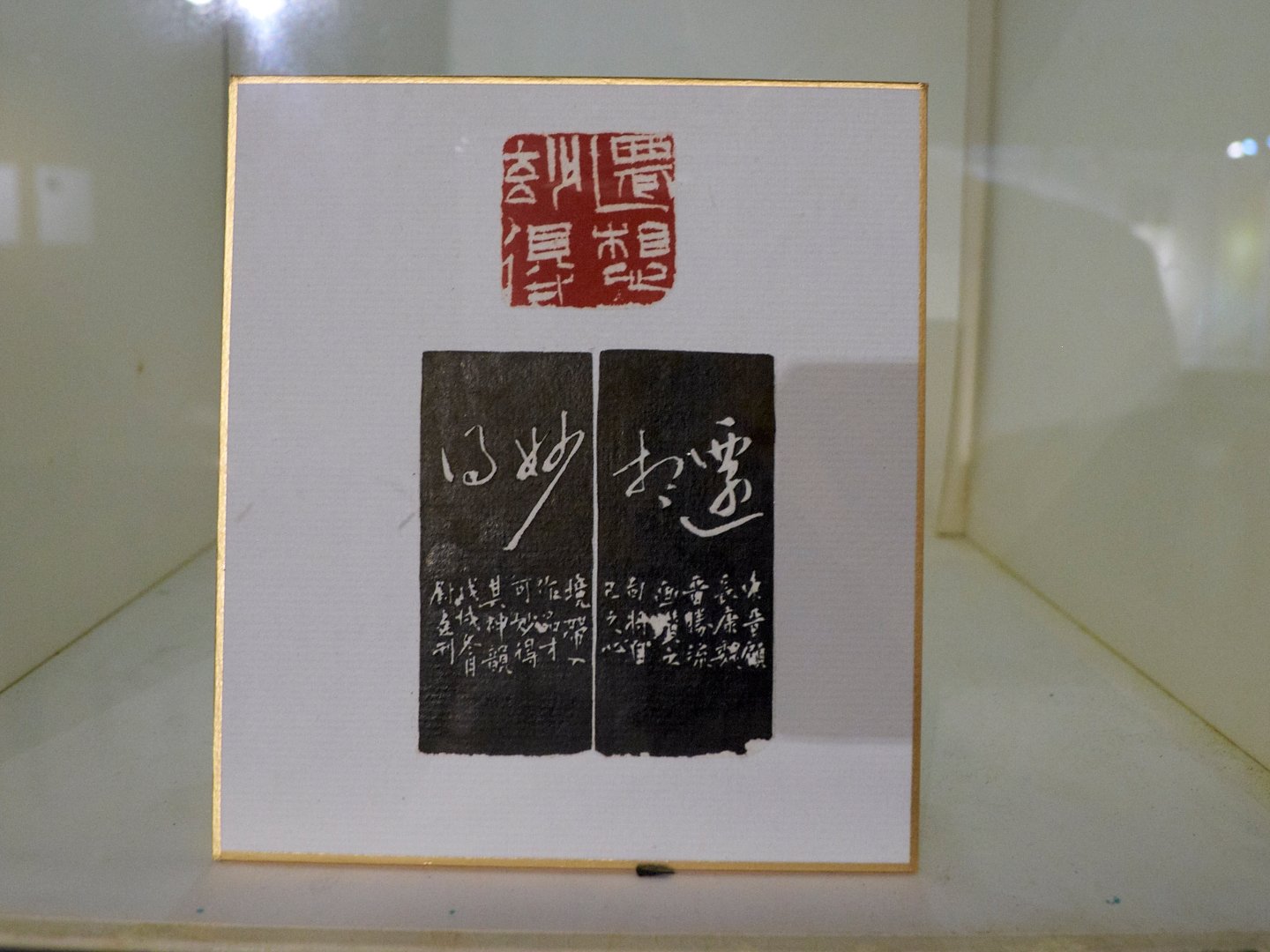 2019邱尉庭 林欣緯 書畫印畢業雙個展 - 圖片 17