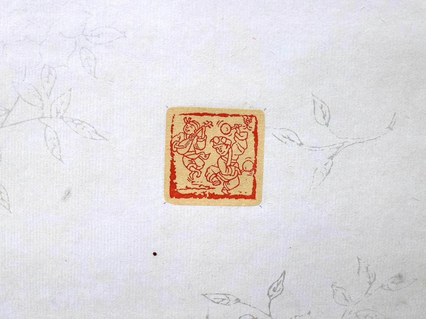 2019桃源印社九人展 - 圖片 4