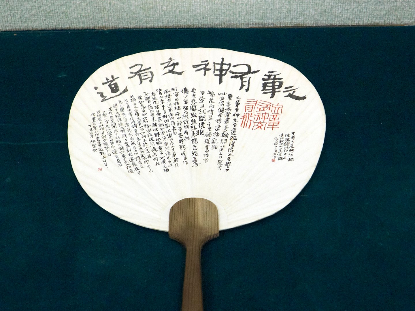 2019桃源印社九人展 - 圖片 8