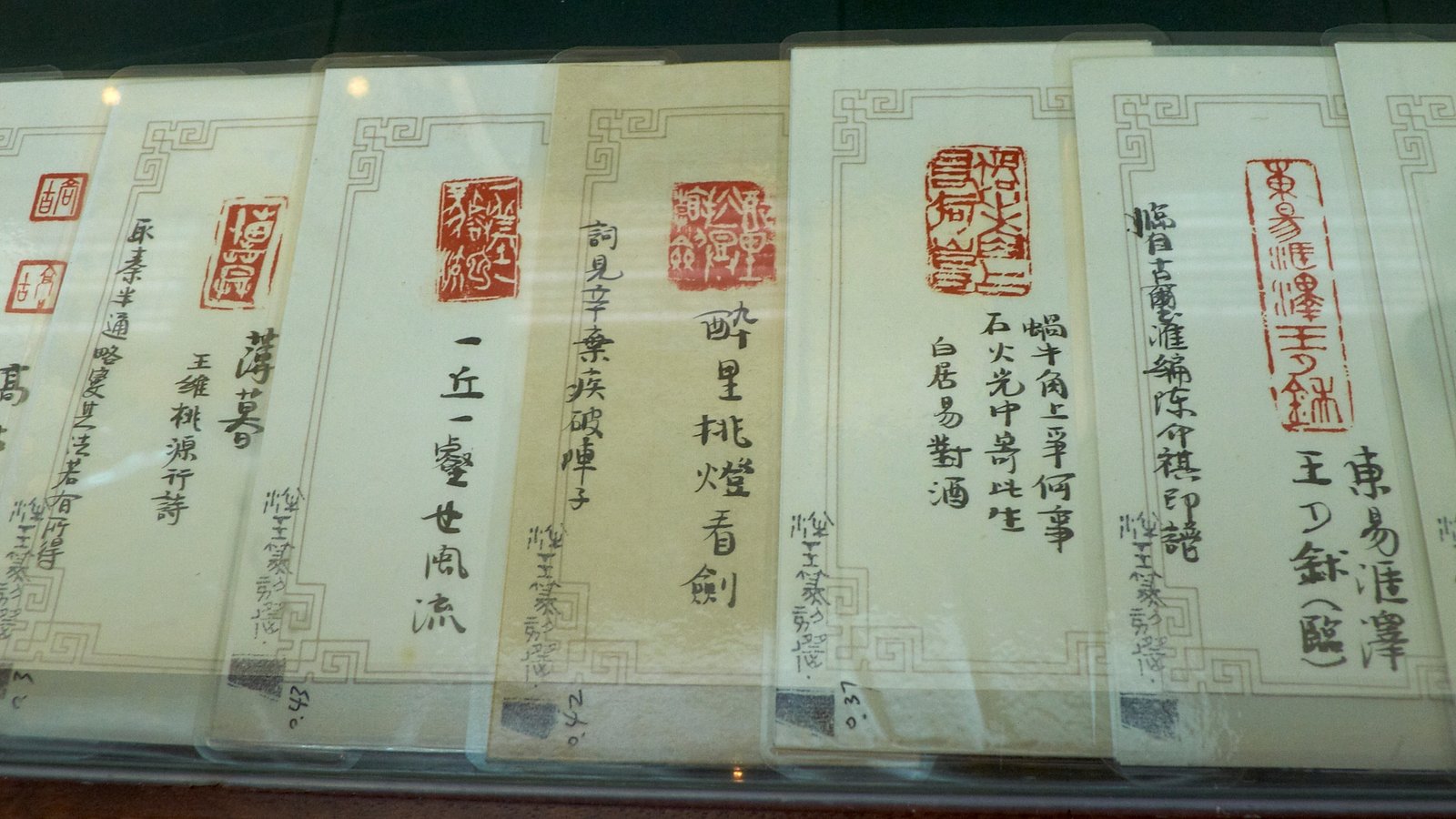 2019桃源印社九人展 - 圖片 12