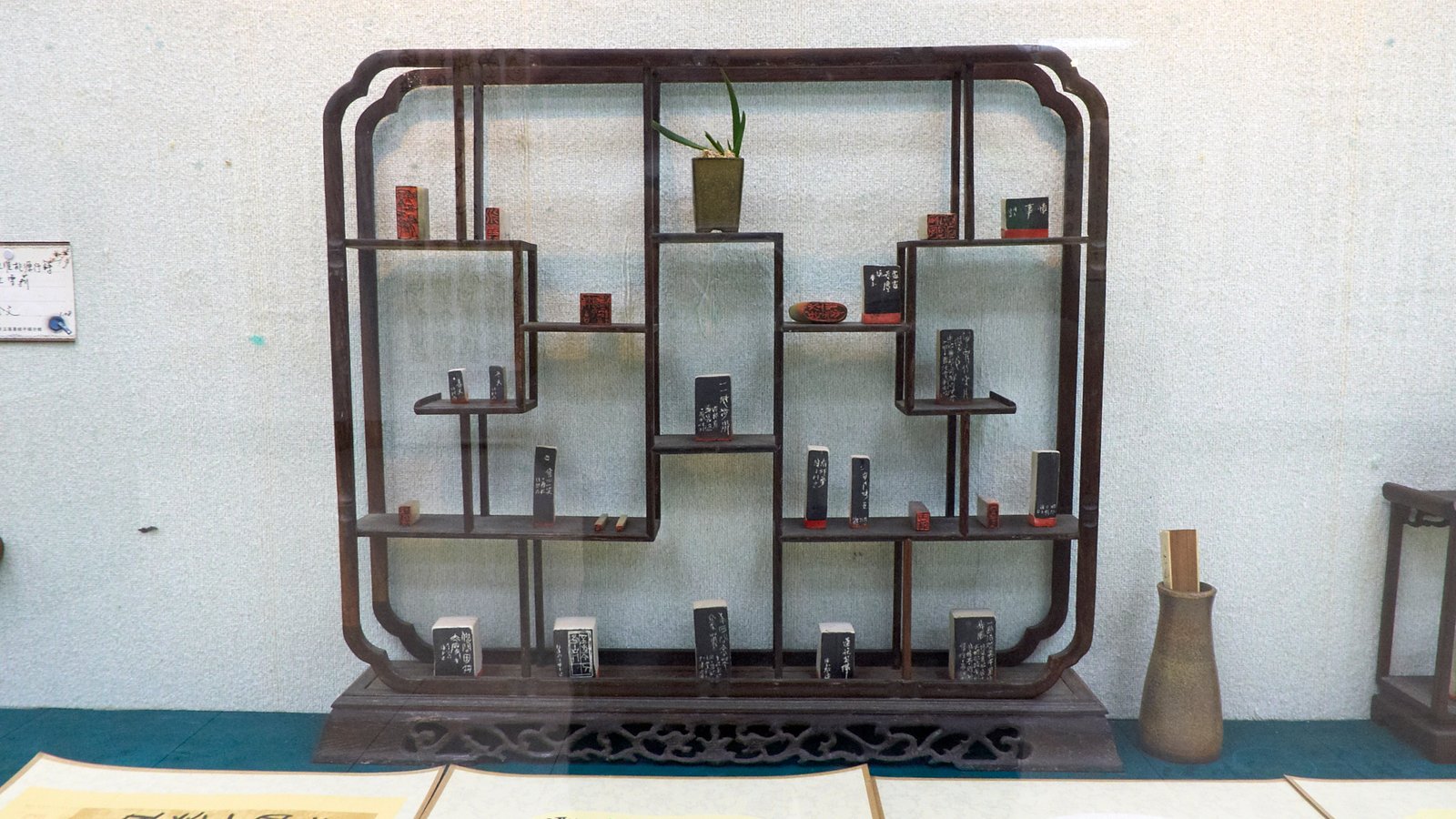 2019桃源印社九人展 - 圖片 14