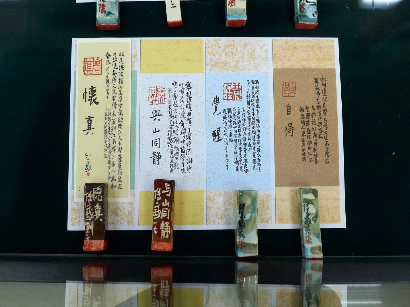 2019桃源印社九人展 - 圖片 19