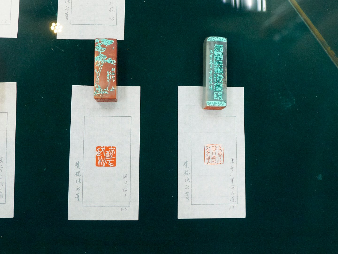 2019桃源印社九人展 - 圖片 20